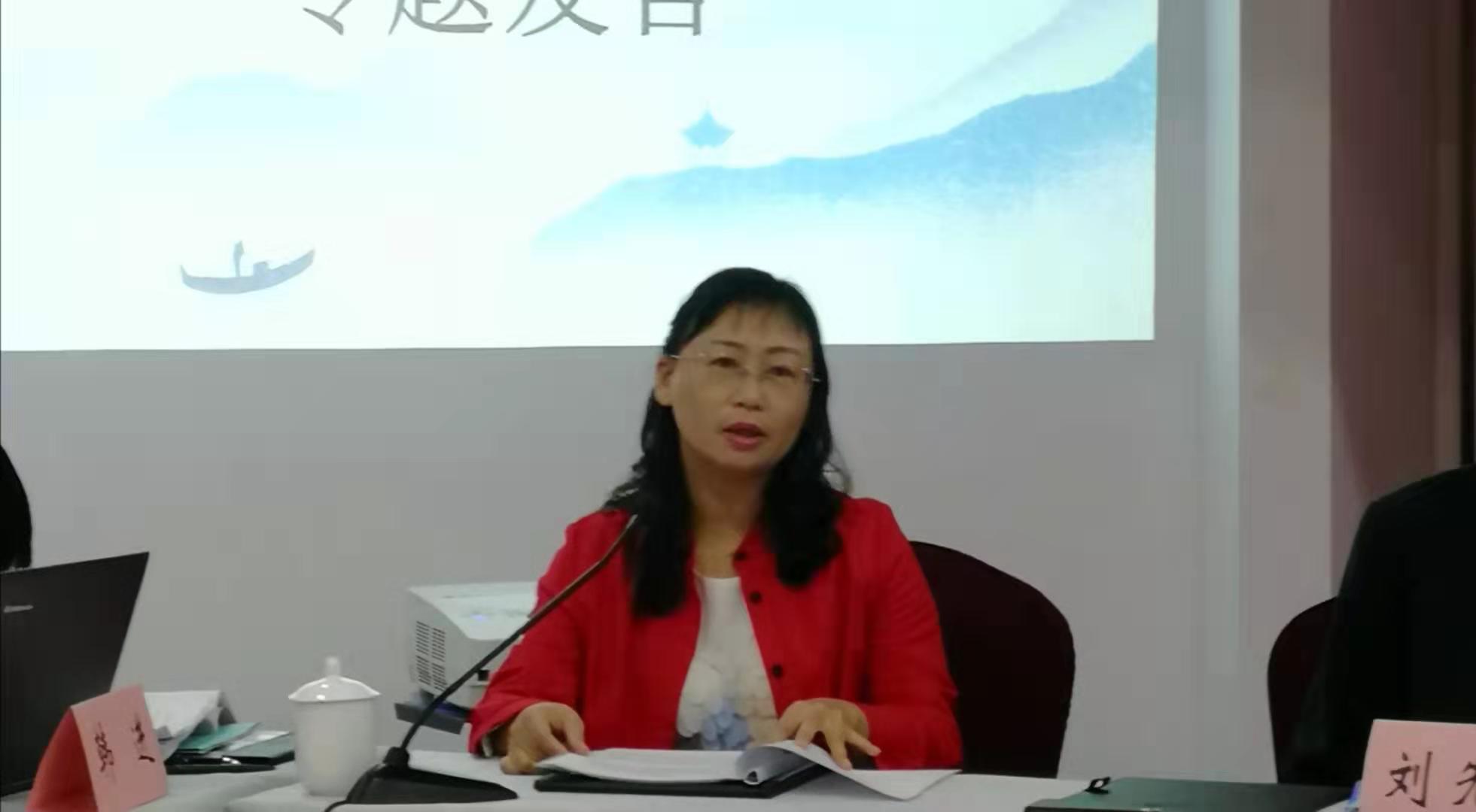 河南师范大学文学院王欣教授发言