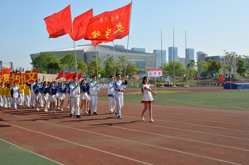 春风相迎,赛场争辉 ——记安徽大学第56届田径运动会我院首日赛绩